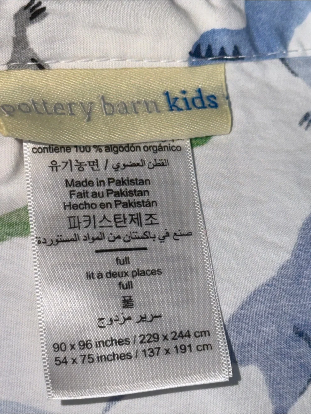 Pottery Barn Kids 2pc pottery